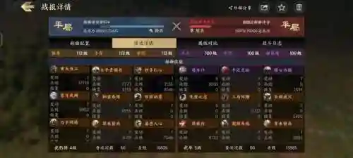 马超大乔开荒阵容搭配(率土之滨二赛季开荒阵容)插图4
