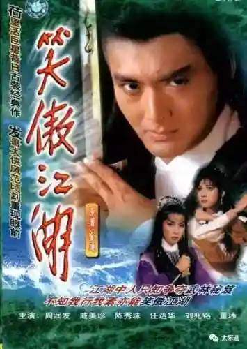 群飞刘亦菲刘诗诗杨幂杨颖(刘亦菲刘诗诗杨幂杨颖电视剧上映时间)插图8