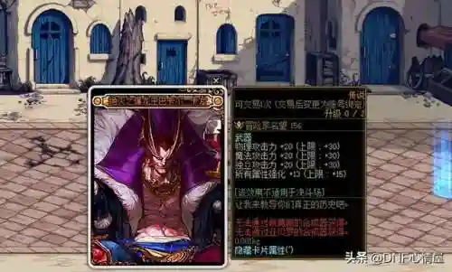 强烈之痕迹在哪刷(强烈之痕迹怎么获取)插图1