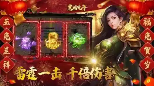 圣域霸主卡位搭配阵容推荐(圣盾使阵容最强搭配)插图3