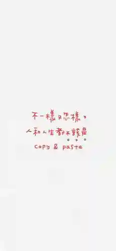 最新壁纸2023全屏(绝美壁纸超清全面屏)插图70