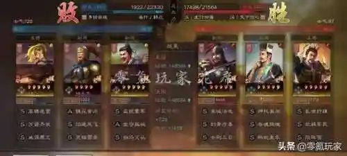 百变星君阵容搭配推荐(星神少女阵容搭配攻略)插图8