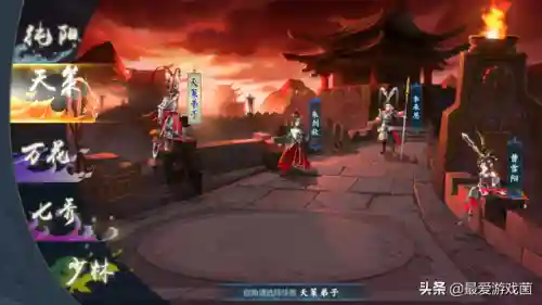 名剑后期阵容怎么搭配最好(七杀剑最佳搭配阵容)