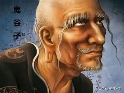 鬼谷子37句名言(鬼谷子12句震世语录)