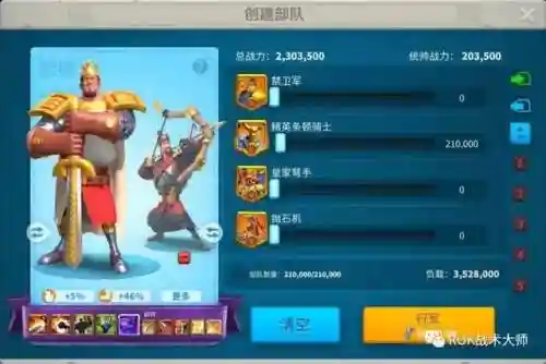 机枪大师最强搭配阵容最新(土豆英雄枪械大师阵容)插图15