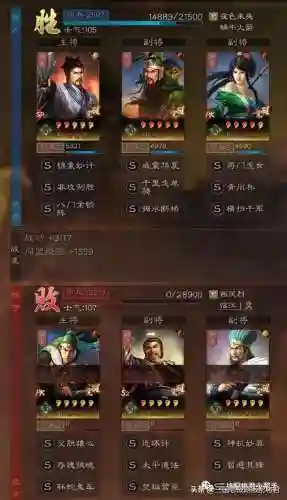 关羽老玩家搭配阵容推荐(关羽搭配什么战法最好)插图1
