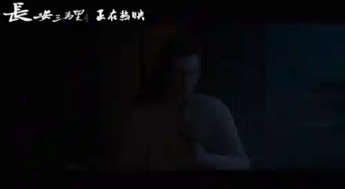 大唐天团阵容搭配推荐(斗罗大陆阵容搭配)插图10