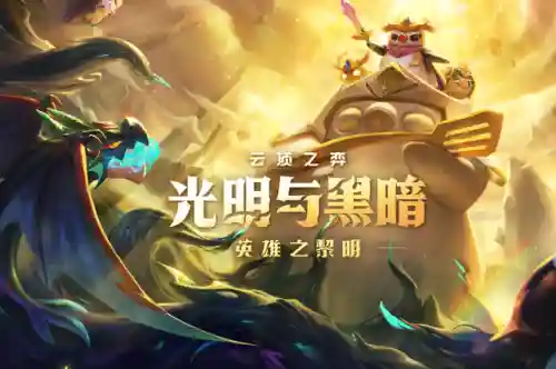 强袭射手8.5阵容搭配(后发制人最强阵容)插图8