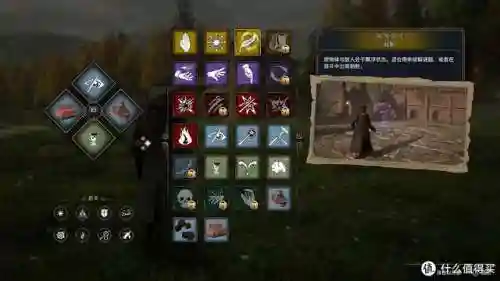 霍格沃茨遗产(霍格沃兹遗产下载手机版)插图17