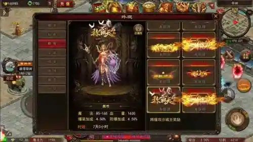 传奇世界新区(传奇世界盛大正版官网下载)插图5