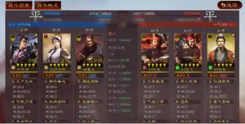 没有吕布怎么搭配阵容战法(三国志吕布怎么搭配 最强阵容攻略)插图13