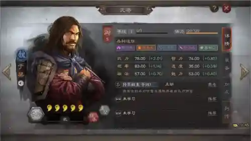 郝昭徐晃许诸阵容搭配推荐(许褚和徐晃哪个厉害)插图4