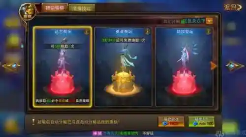 大荒纪元阵容搭配推荐图(莽荒纪平民最佳阵容)插图1