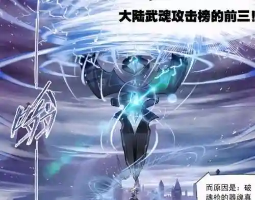 破阵天下七杀阵容搭配(横扫千军最强阵容最新)插图1