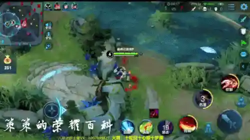 不知火舞阵容搭配(不知火舞出装顺序)插图88