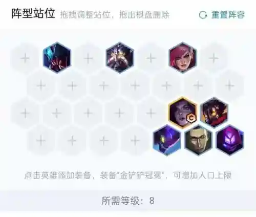 暗星螳螂阵容搭配图表(新版云顶螳螂装备和阵容)插图4