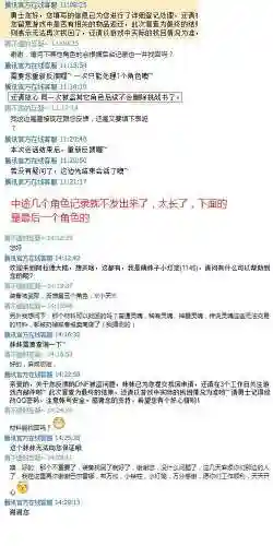 dnf申诉中心查询(dnf封号申诉入口)插图4