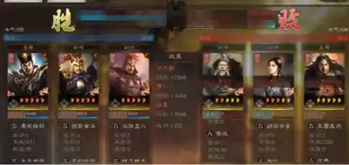 三棋曹仁阵容搭配(率土之滨阵容搭配)插图18