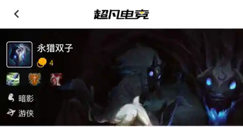 游侠极地恶魔阵容怎么搭配(元气骑士前传游侠搭配)插图4