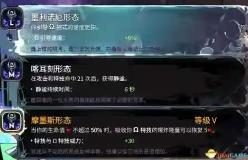 冥王武器推荐阵容搭配图(冥王哈迪斯阵容搭配)插图14