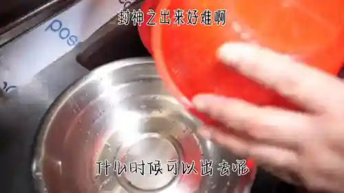 封神之大商不灭金身(烈火封神)插图6 封神之大商不灭金身(烈火封神)插图6