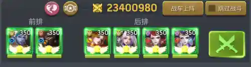 这关有点难阵容搭配(吕布最强阵容)插图8
