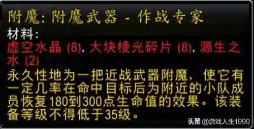 征服印记饰品怎么获得(赞加沼泽征服印记在哪换)插图6