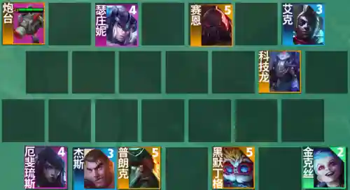 9.5枪手搭配阵容(战斗法则猎魔枪手装备搭配)插图3