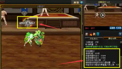炫舞小精灵搭配阵容(09自走棋阵容搭配)插图2