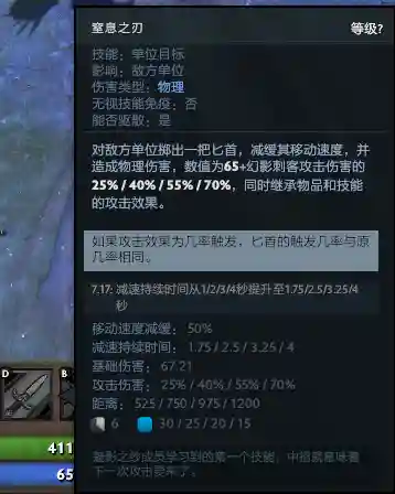 冥界亚龙怎么玩(冥界亚龙变为全才什么意思)插图9