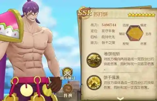 燃烧意志觉醒阵容搭配攻略(燃烧意志推图最强阵容)