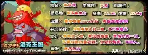 洛克王国深蓝怎么获得(洛克王国深蓝绝版了吗)