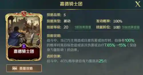 文明征服的武将搭配阵容(文明征服者)插图5