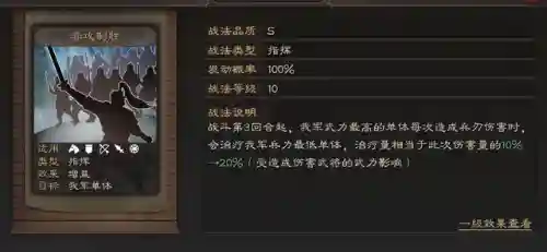 圣斗士速战阵容搭配(圣斗士星矢平民最佳阵容)插图3