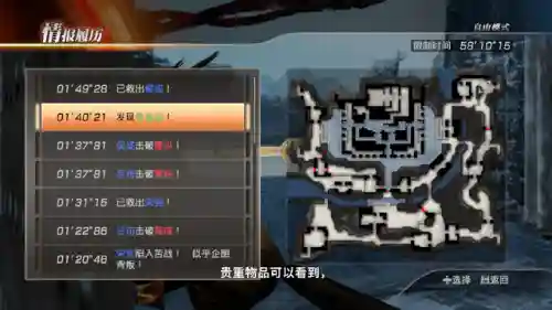 真三国无双7吕布五星秘武(真三国无双7武将图鉴)插图9