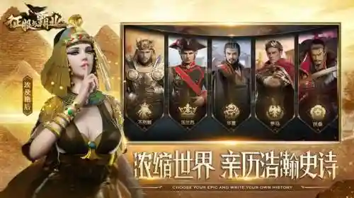 刀客辅助征服阵容最新搭配(天刀伙伴阵容选择)插图4