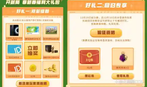 部落冲突宝宝阵容搭配推荐(部落冲突八个宠物哪个厉害)插图7
