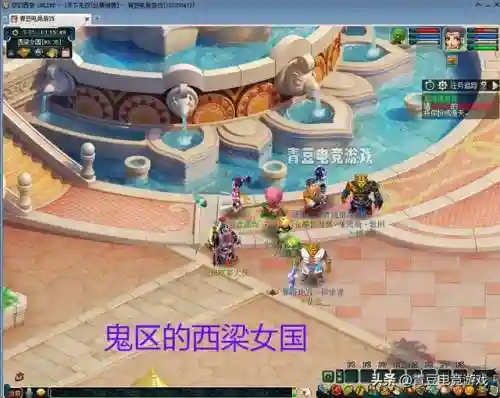 梦幻西游论坛贴吧(梦幻西游官网)插图6