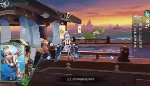 斗将阵容逍遥搭配攻略(逍遥三国最强阵容搭配)插图4