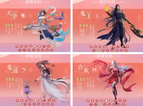 诛仙手游至尊礼包领取(新诛仙12个礼包码)插图2