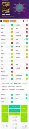 史诗欧文搭配阵容图片高清(第七史诗最强pve阵容)插图7