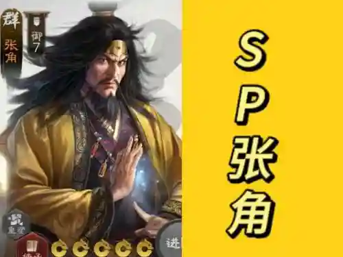 群魔乱舞阵容搭配攻略图(群魔乱舞39正式版攻略)插图2