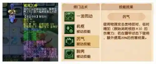 游侠最佳搭配阵容图大全(侠客岛推荐阵容)插图5