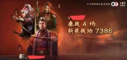 超级蚂蚁战法搭配阵容最新(超级联盟最强阵容搭配)插图1