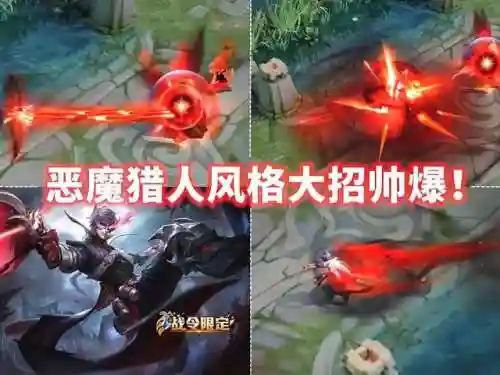 马克暗影推荐阵容搭配图片(暗夜兵团最佳阵容)