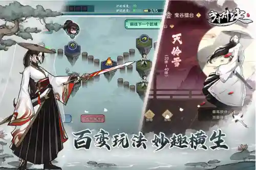 方寸对决前期搭配什么阵容(方寸对决最强流派是什么)