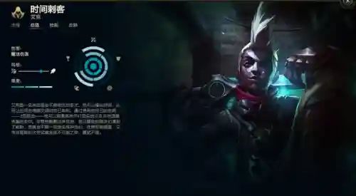 潮汐海灵形容人是什么意思(潮汐海灵形容爱情)插图5