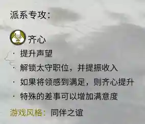 全军冲击小游戏阵容搭配(qq小游戏)插图3
