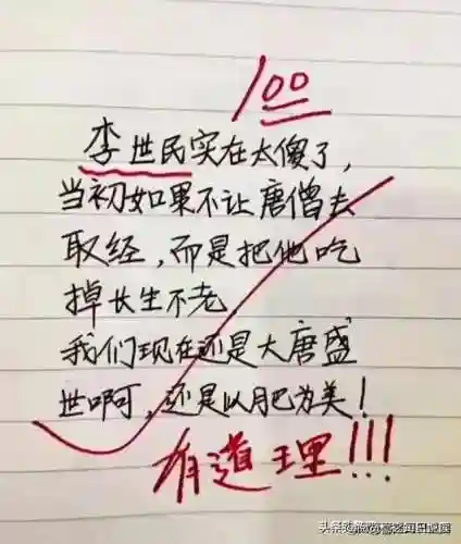 下棋搞笑阵容搭配图片大全(微信小游戏开心自走棋最强阵容)插图12
