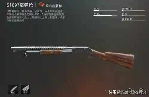 近战喷子搭配什么阵容最好(小炮搭配什么辅助)插图1